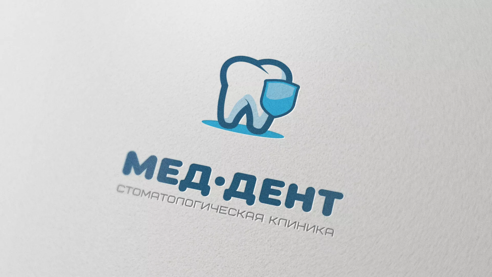Разработка логотипа стоматологической клиники «МЕД-ДЕНТ» в Закаменске